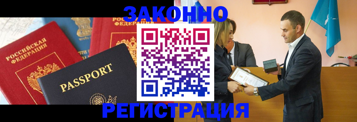регистрация для школы в Алуште